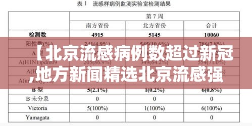 重大资讯“家家乐牌吧透视专用脚本”原来确实有挂