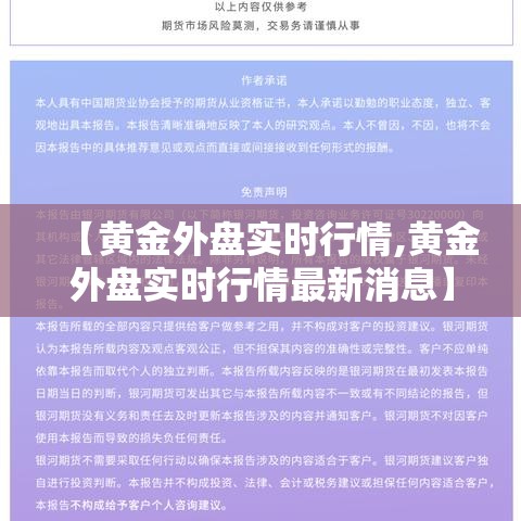 31省新增确诊1334例/31省新增确诊61例 31省新增确诊1334例/31省新增确诊61例
