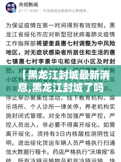 31省新增确诊1334例/31省新增确诊61例