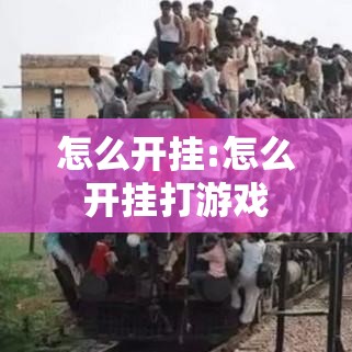 【31省新增48例境外输入病例,31省新增49 271】 【31省新增48例境外输入病例,31省新增49 271】