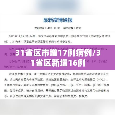 限时分享来趣广西麻将怎么开挂吗可以透视 限时分享来趣广西麻将怎么开挂吗可以透视