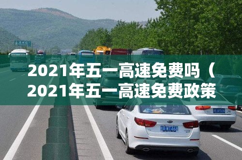 每日科技“美杜莎 专用辅助器”太坑了真的有挂