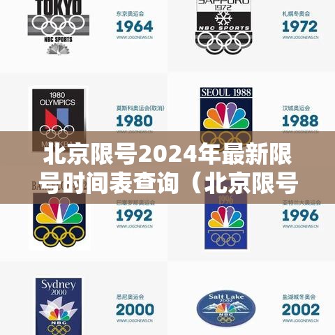 重大通报约局吧到底怎么开挂其实可以装挂