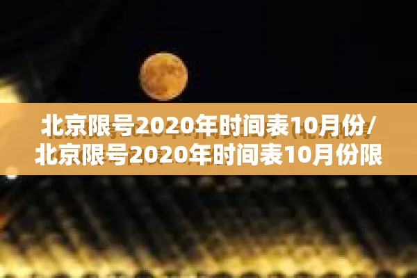 重大通报约局吧到底怎么开挂其实可以装挂