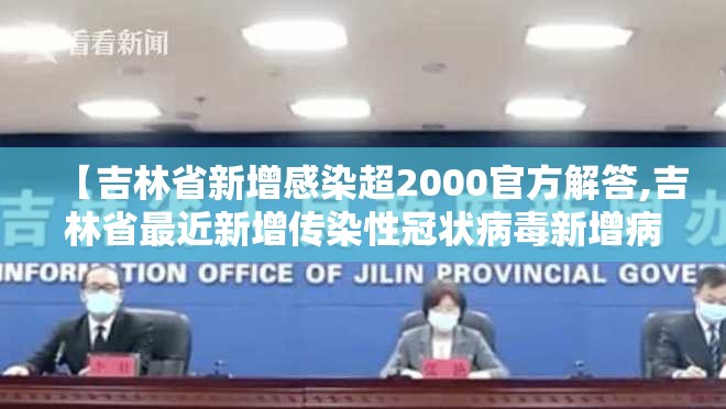 北京1例感染者近期未做核酸（北京有一例新冠没有检测出来）