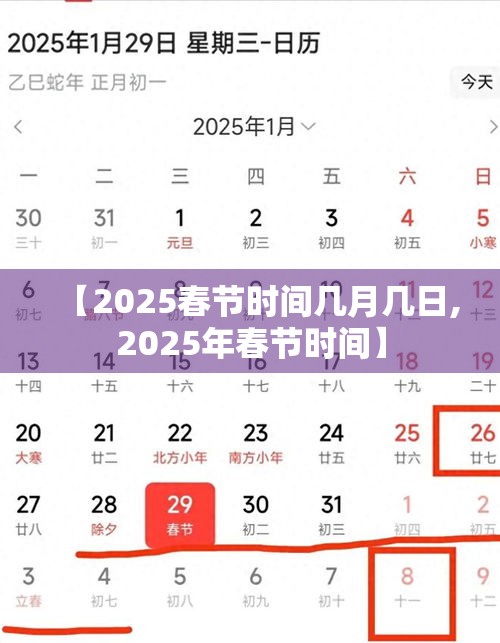 辅助神器铃铛到底能不能开挂其实确实有挂
