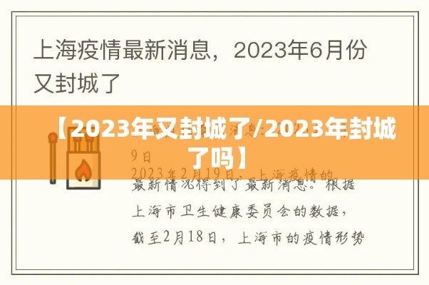 今日重大消息“美猴王可不可以开透视挂”详细开挂教材
