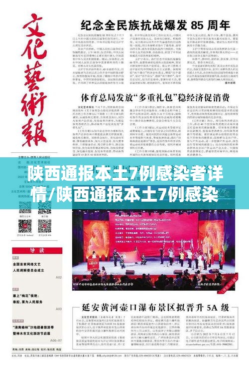 辅助神器铃铛到底能不能开挂其实确实有挂