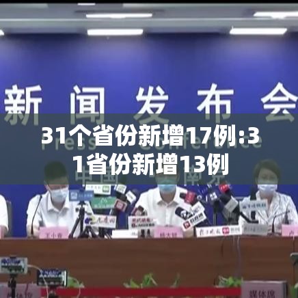 今日分享“徽乐麻将怎么赢”(透视)其实确实有挂