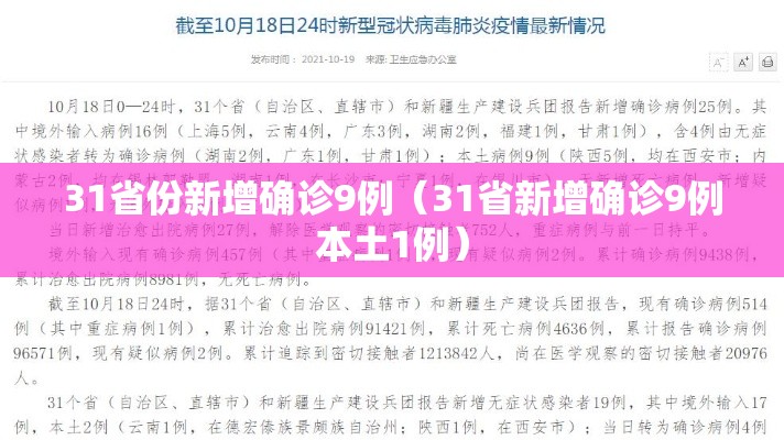 分享“牛魔王原来有挂	”详细开挂教材