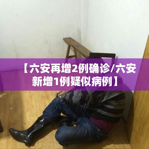 今日分享“徽乐麻将怎么赢	”(透视)其实确实有挂