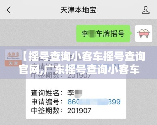 重大资讯微乐山西麻将究竟有没有挂确实是有挂 重大资讯微乐山西麻将究竟有没有挂确实是有挂