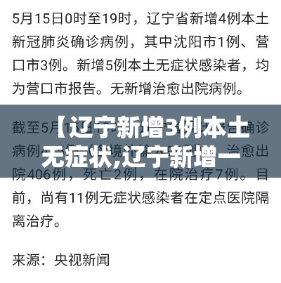 限时分享“聚缘是不是有开挂	”原来可以开挂