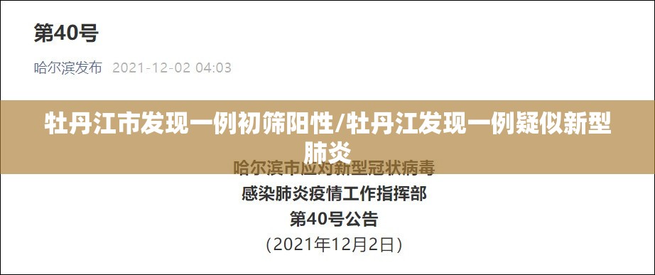 重磅通报“雀神麻将可不可以用起手好牌挂”可以开挂教程