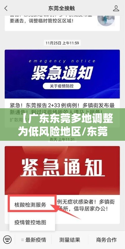 玩家必看“微乐江西麻将其实真的有挂”专业师傅带你了解