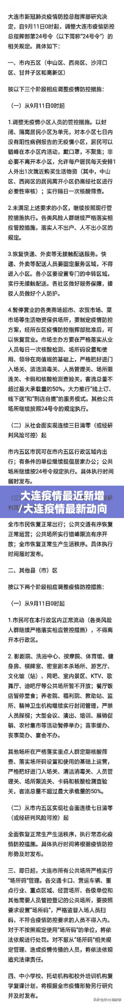 玩家必看“新人皇大厅 专用辅助器”详细开挂方法
