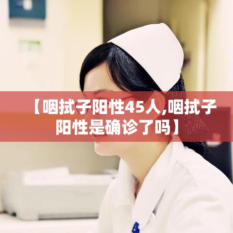 浙江的疫情最新消息:浙江的疫情最新消息 出现在哪个市区