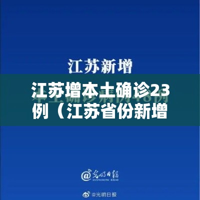 今日分享“情怀麻将到底有没有挂	”其实确实有挂