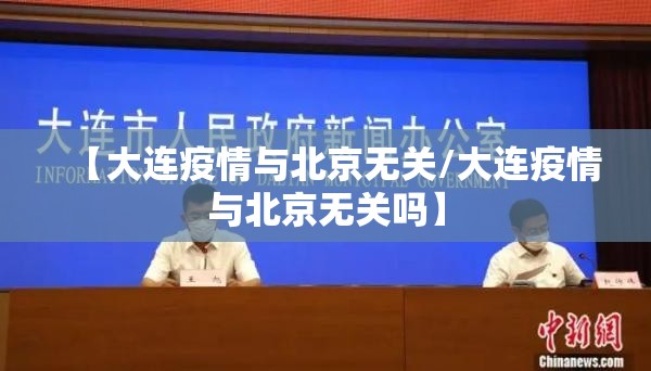 濮阳疫情最新消息(濮阳刚刚传来重大消息) 濮阳疫情最新消息(濮阳刚刚传来重大消息)