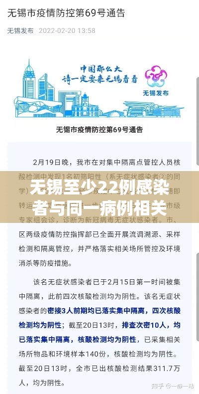 科技揭秘“逍遥阁辅助工具	”(确实有挂)
