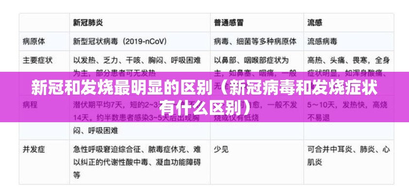 重大通报“金雀报喜有没有黑科技”真的可以开挂
