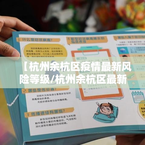 北京通州一市场57个点位核酸阳性(通州 核酸) 北京通州一市场57个点位核酸阳性(通州 核酸)