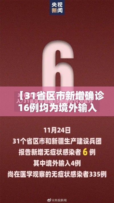 重磅来袭玉海楼茶苑有挂么开挂必胜方法