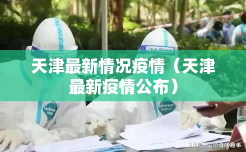 实测脚本“手机打牌挂是真的吗”的确是有挂