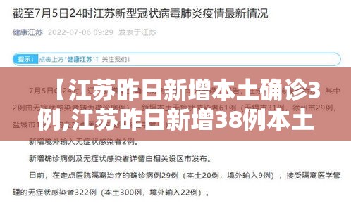 科技消息“蜀山四川究竟怎么开挂真可以装挂 科技消息“蜀山四川究竟怎么开挂真可以装挂