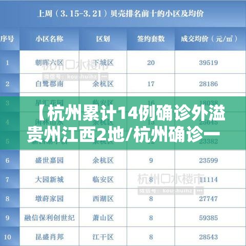 实测神器辅助“四川蜀山麻将亲友房怎么运气才会好”(透视)其实确实有挂