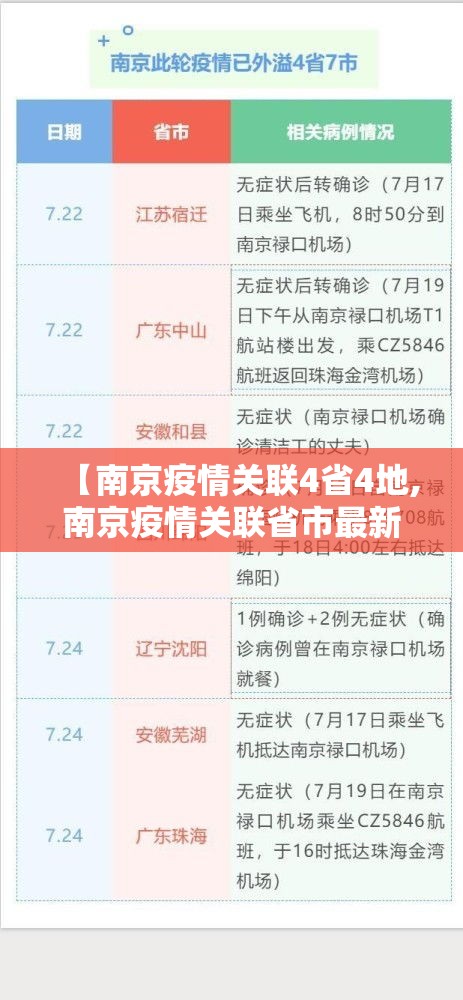 重磅来袭微乐内蒙麻将究竟有没有挂详细开挂