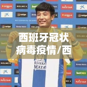重大通报“牛魔王是不是有开挂”事实上确实有挂