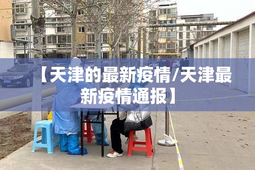 了解科技“聚贤到底要怎么用挂”开挂神器