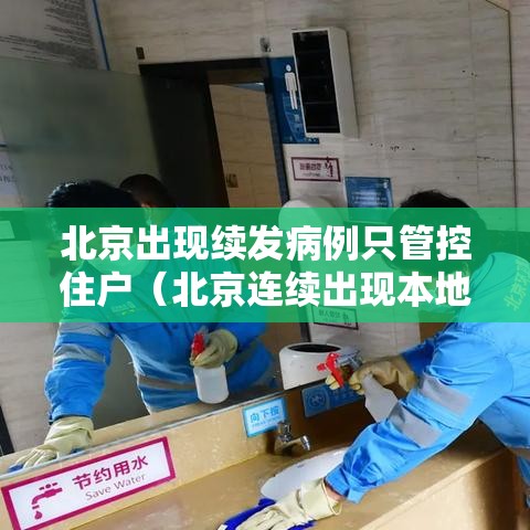 实测推荐“欢乐联盟的确可以开挂”详细开挂教程