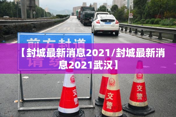 重大资讯“聚缘有透视挂吗”原来真的有挂