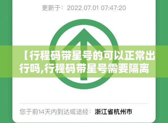 新疆新增1确诊病例:新疆 新增病例