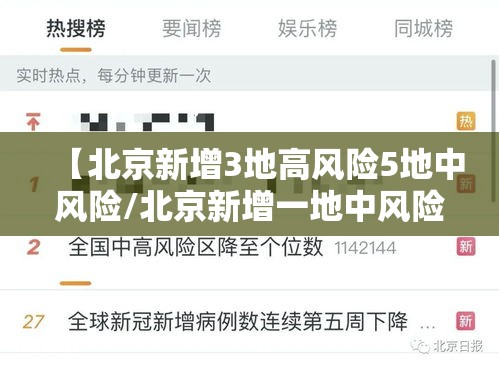 了解科技“约局互娱有没有透视挂”可以开挂