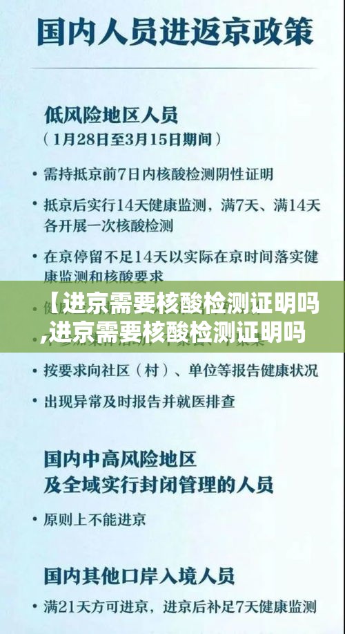 31省区市新增确诊49例:31省新增本土确诊42例