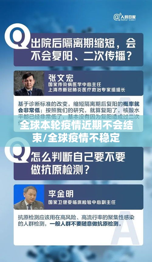 【杨州疫情最新消息/杨州疫情最新消息今天】