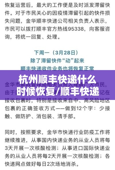 实测推荐“快乐血战到底专用辅助器”确实能开挂 
