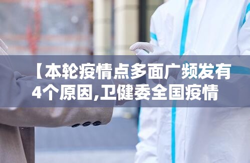 今日重大消息“雀神广东真的能开挂吗”真可以装挂
