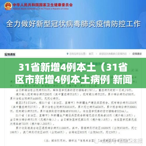 重磅来袭“闽乐乐到底有透视吗 ”开挂教学
