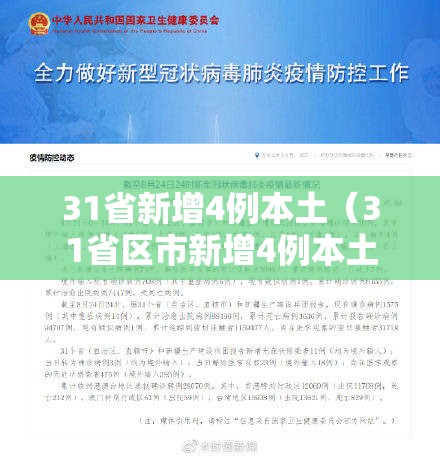重大通报“新人皇大厅 有挂吗可以开挂吗(确实有挂) 重大通报“新人皇大厅 有挂吗可以开挂吗(确实有挂)