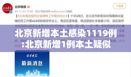 31省区市新增46例确诊病例/31省区市新增47例确诊病例 31省区市新增46例确诊病例/31省区市新增47例确诊病例