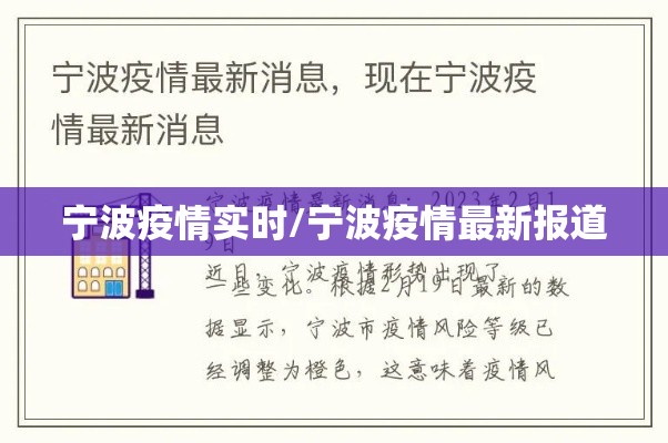 【31省份增82例本土确诊涉13省市,31省新增本土确诊23例】