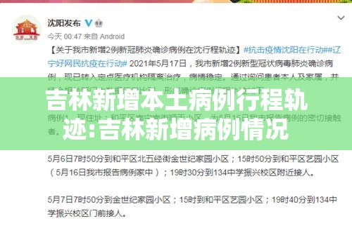 科普一下樱花梦雨有没有辅助器开挂(透视)辅助教程 科普一下樱花梦雨有没有辅助器开挂(透视)辅助教程