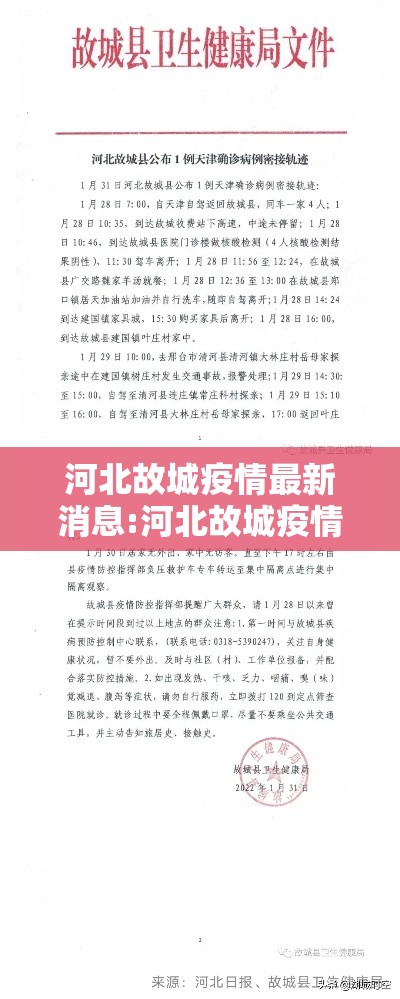 我来教教大家春笋的挂需要多少钱可以开挂教程