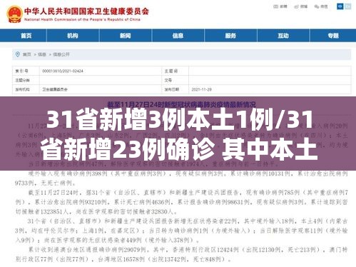 实测普及“丽水跑得快有没有挂的确有挂”事实上确实有挂