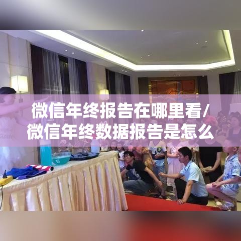 科技通报“川麻换三张能不能开挂”(透视)有挂