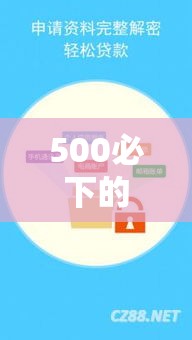 重磅分享“众友挂怎么开”可以开挂教程